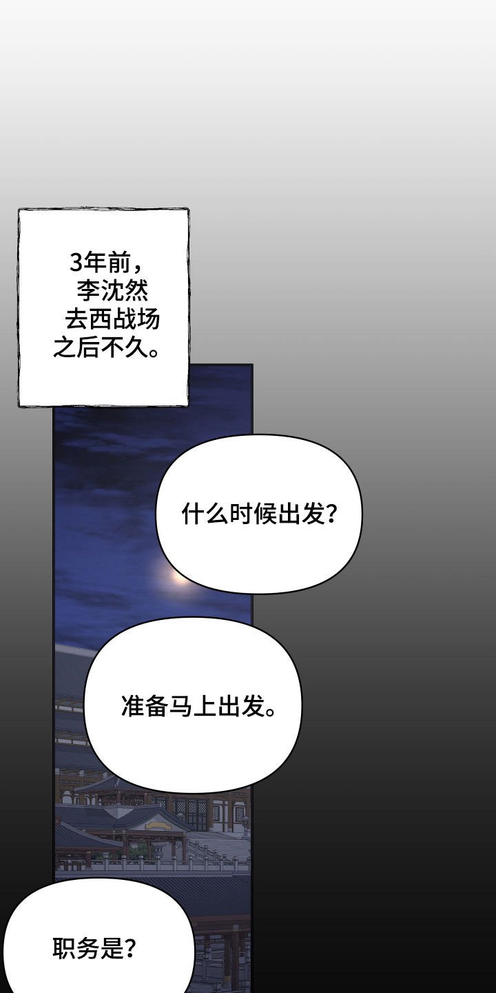 第38章：误会
