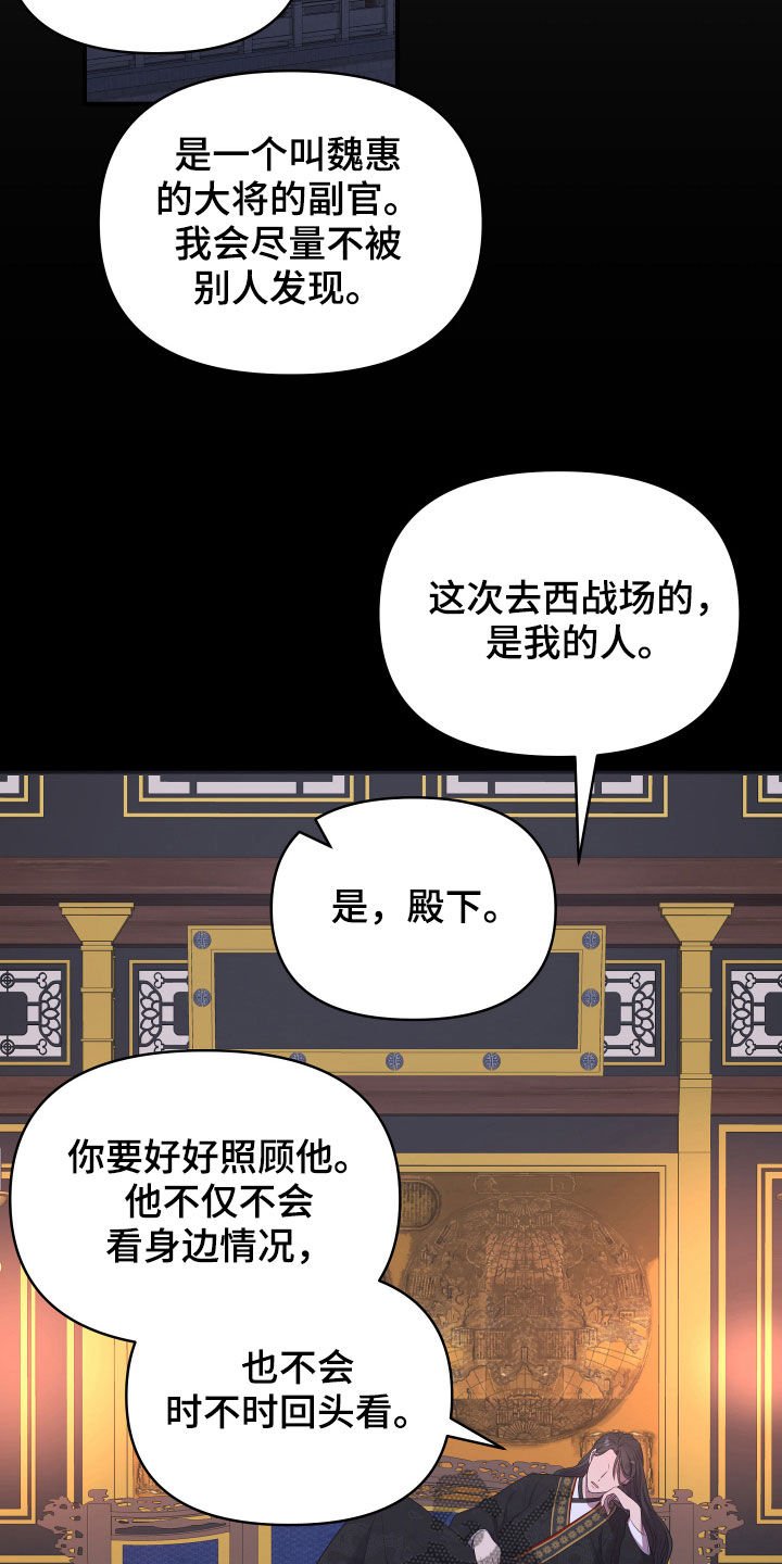 第38章：误会