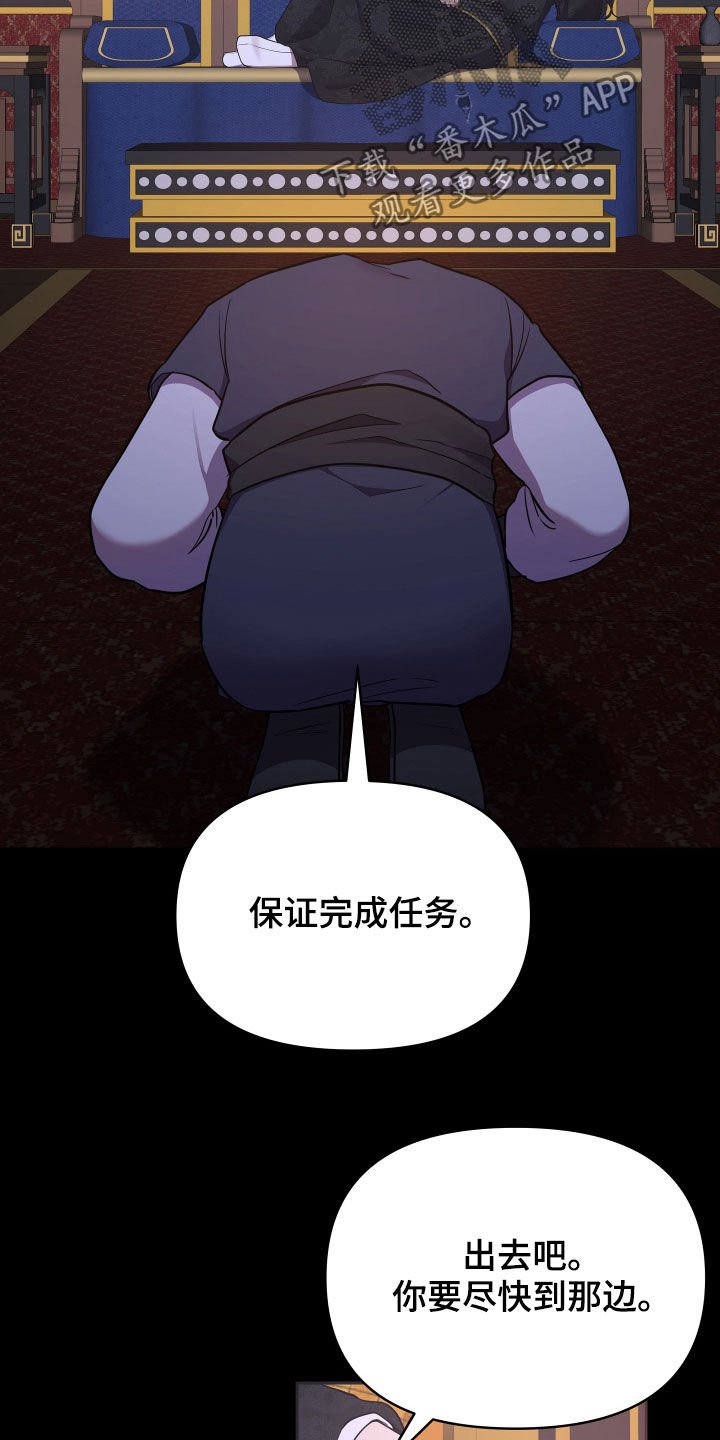 第38章：误会