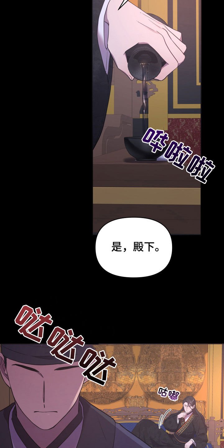 第38章：误会