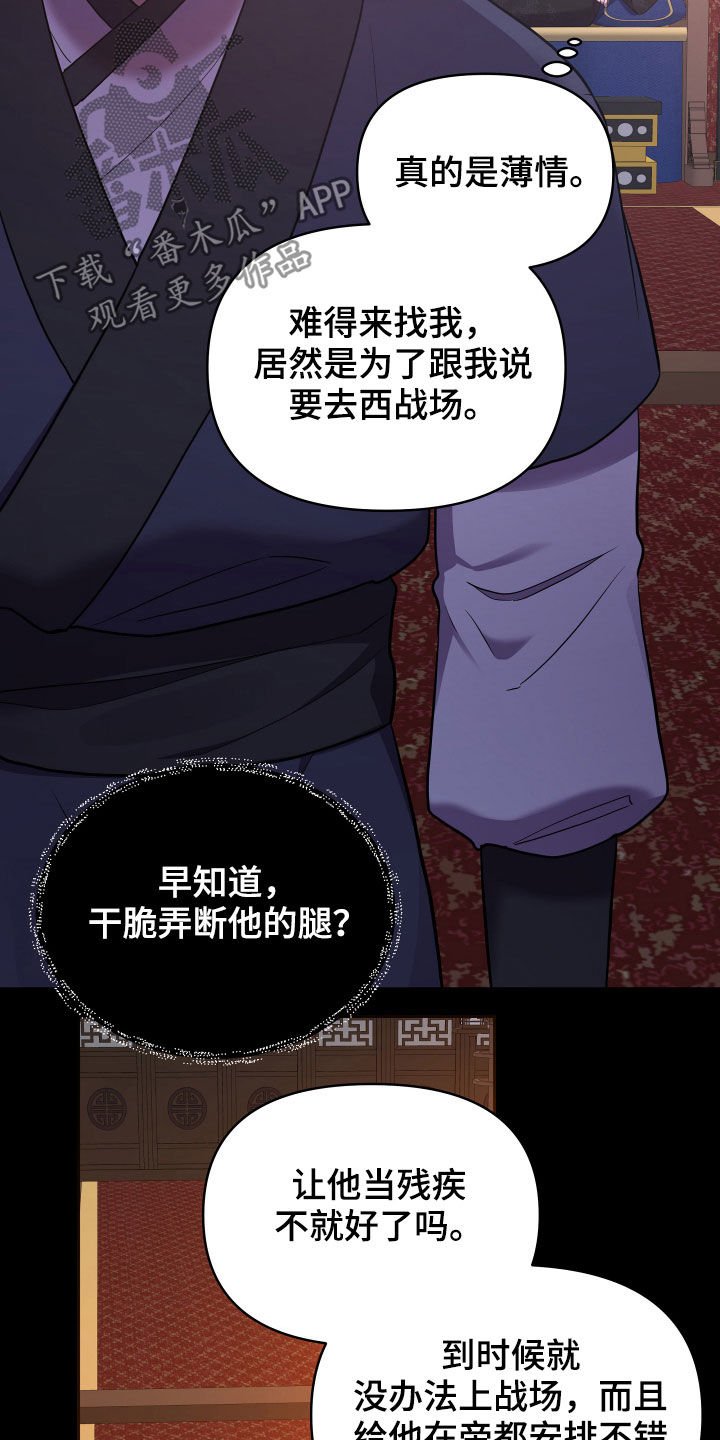 第38章：误会