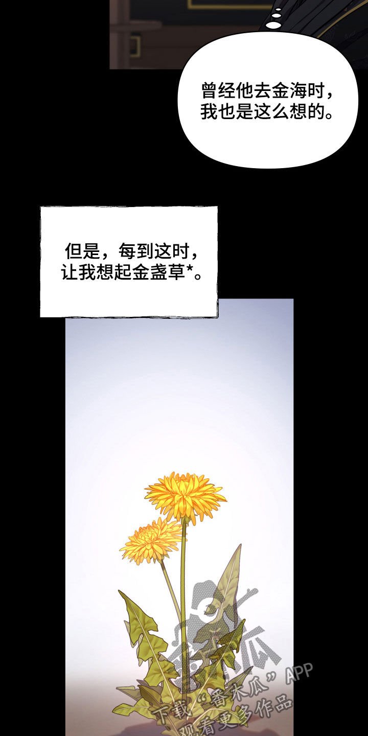 第38章：误会