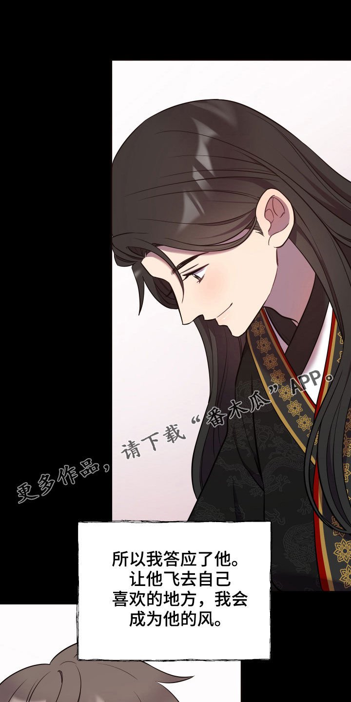 第39章：心乱