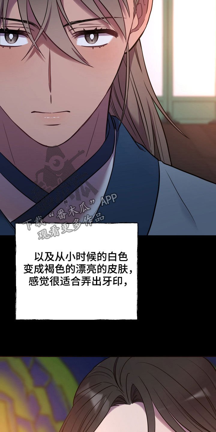 第39章：心乱