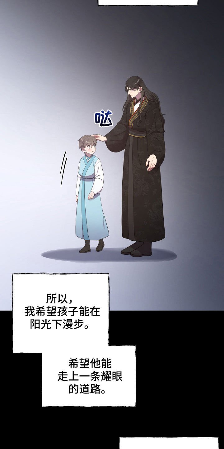 第39章：心乱