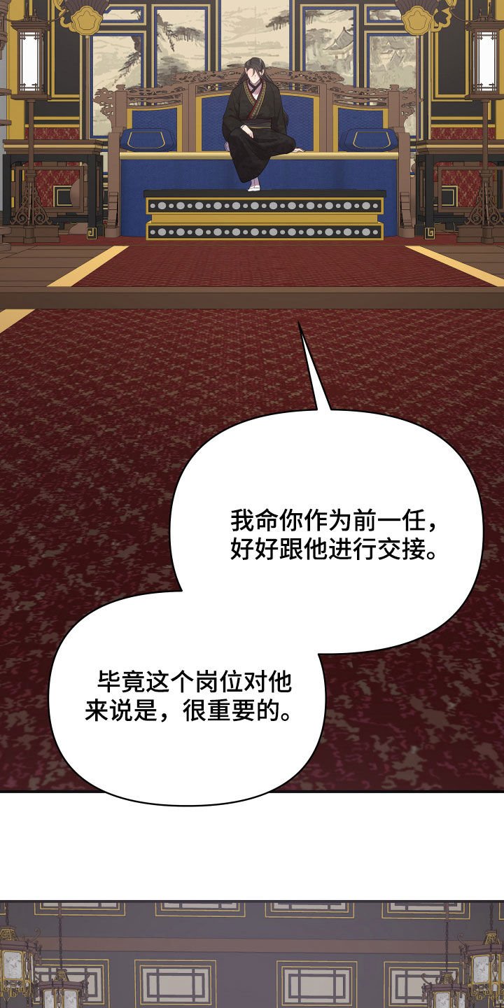 第39章：心乱