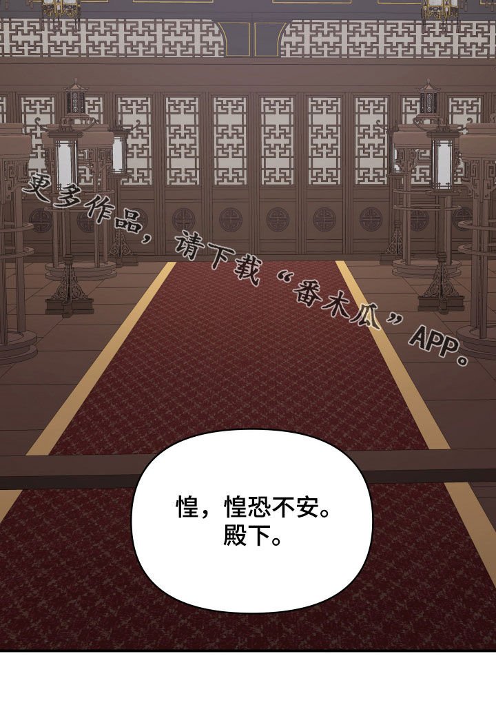 第39章：心乱