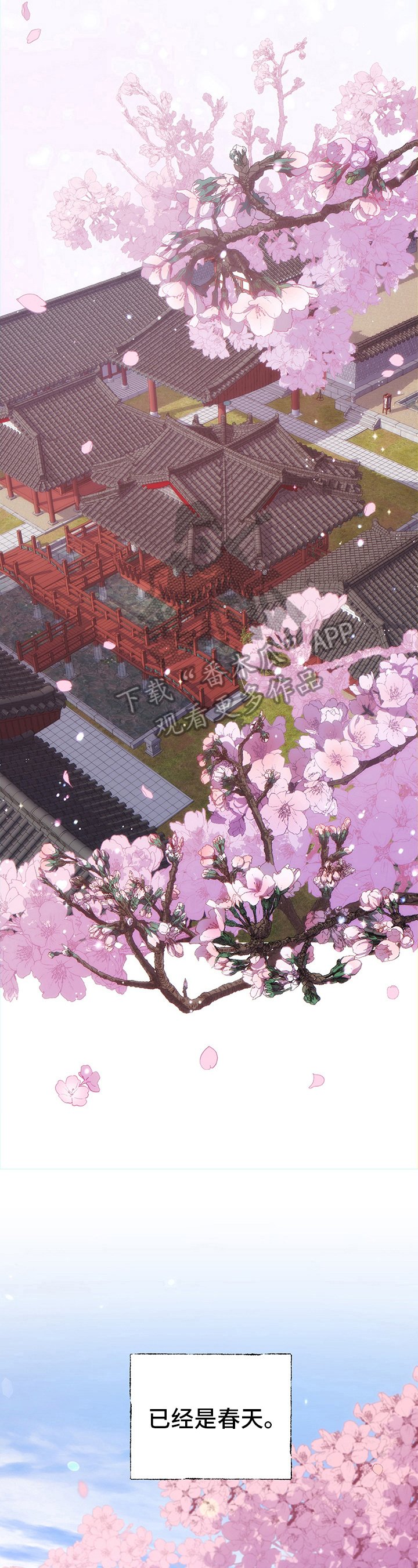 第4章：再见面