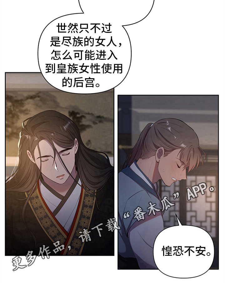 第4章：再见面