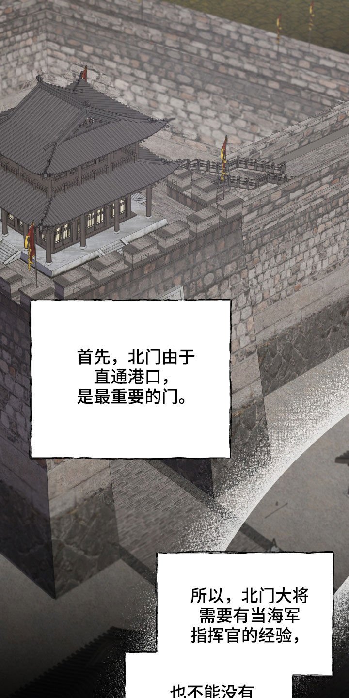 第40章：袭击事件
