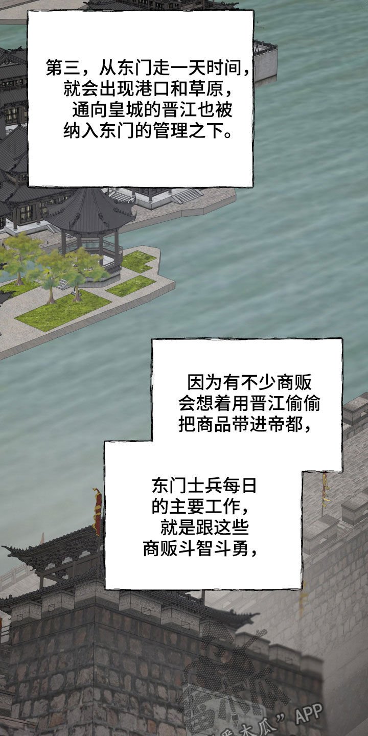 第40章：袭击事件