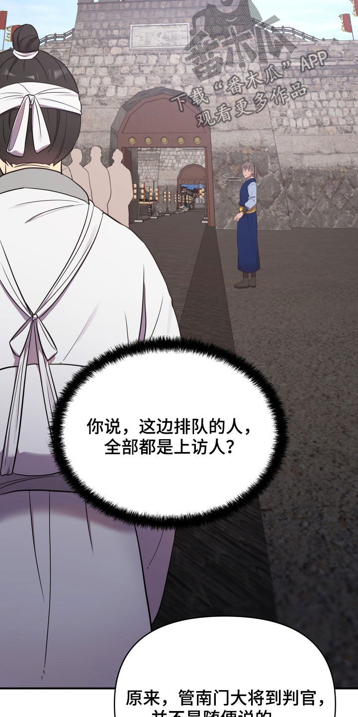 第40章：袭击事件