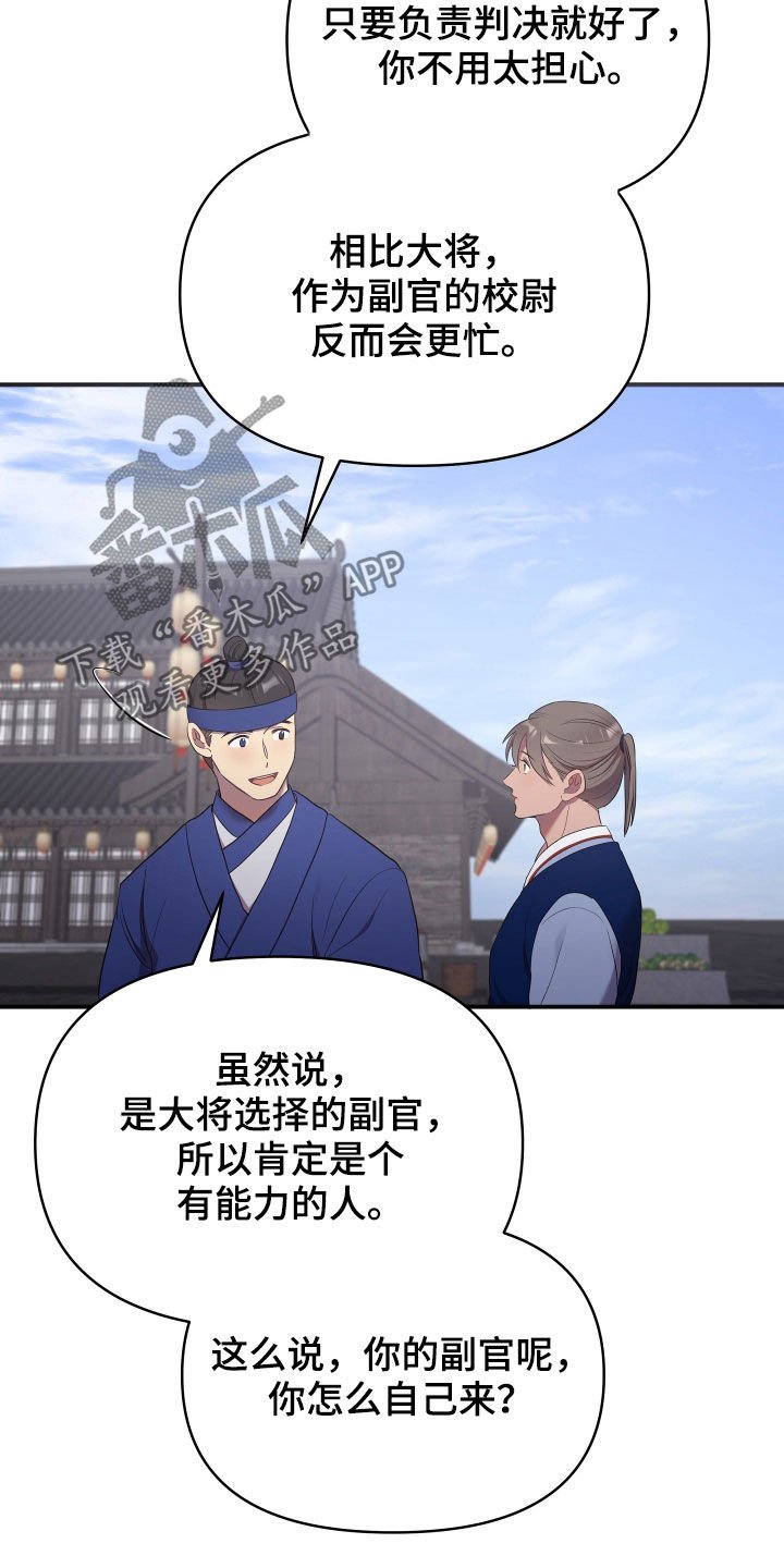 第40章：袭击事件