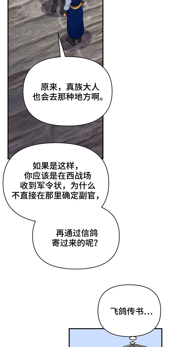 第40章：袭击事件