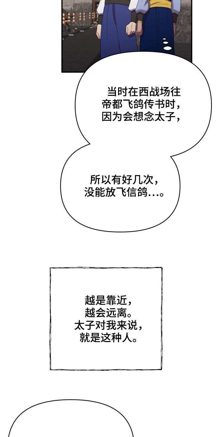 第40章：袭击事件