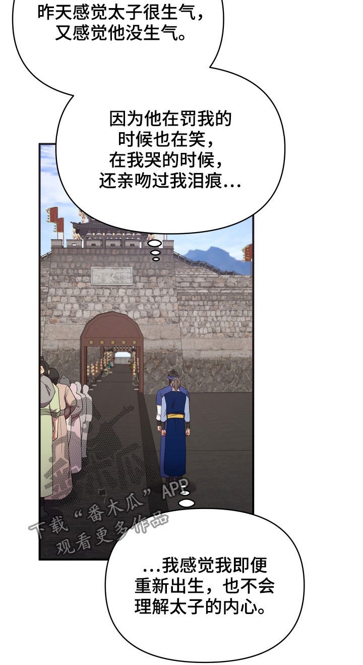 第40章：袭击事件