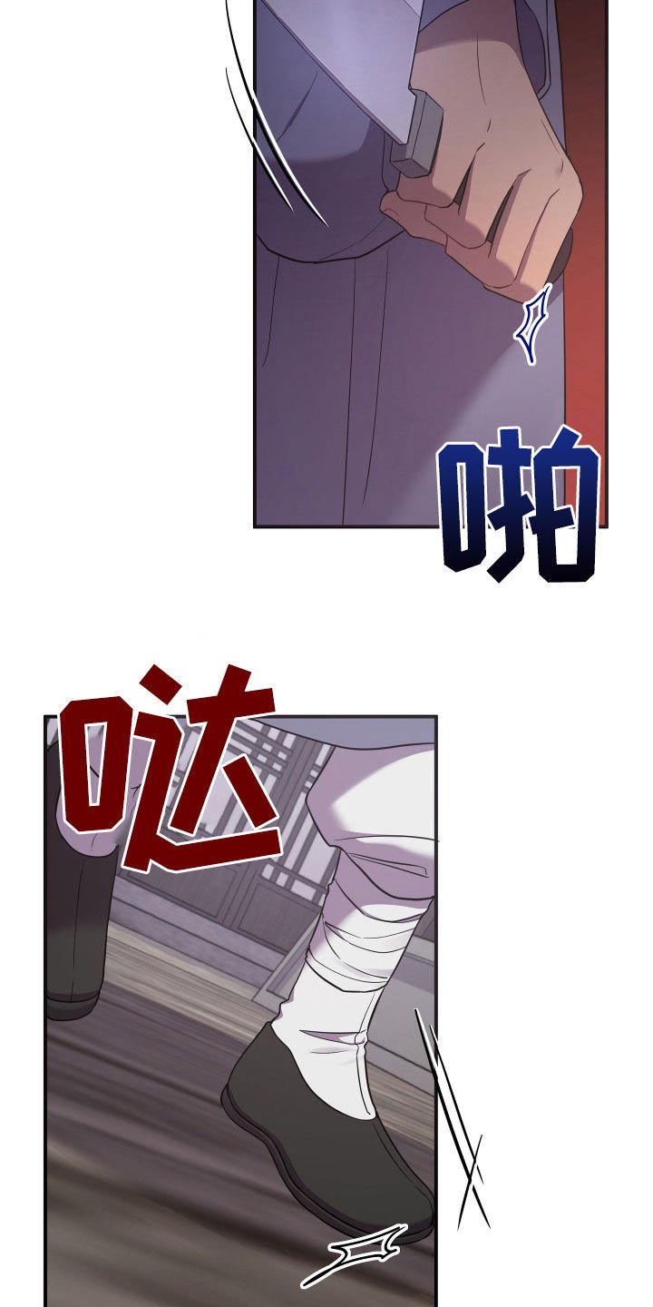 第40章：袭击事件