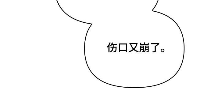 第41章：地位超然