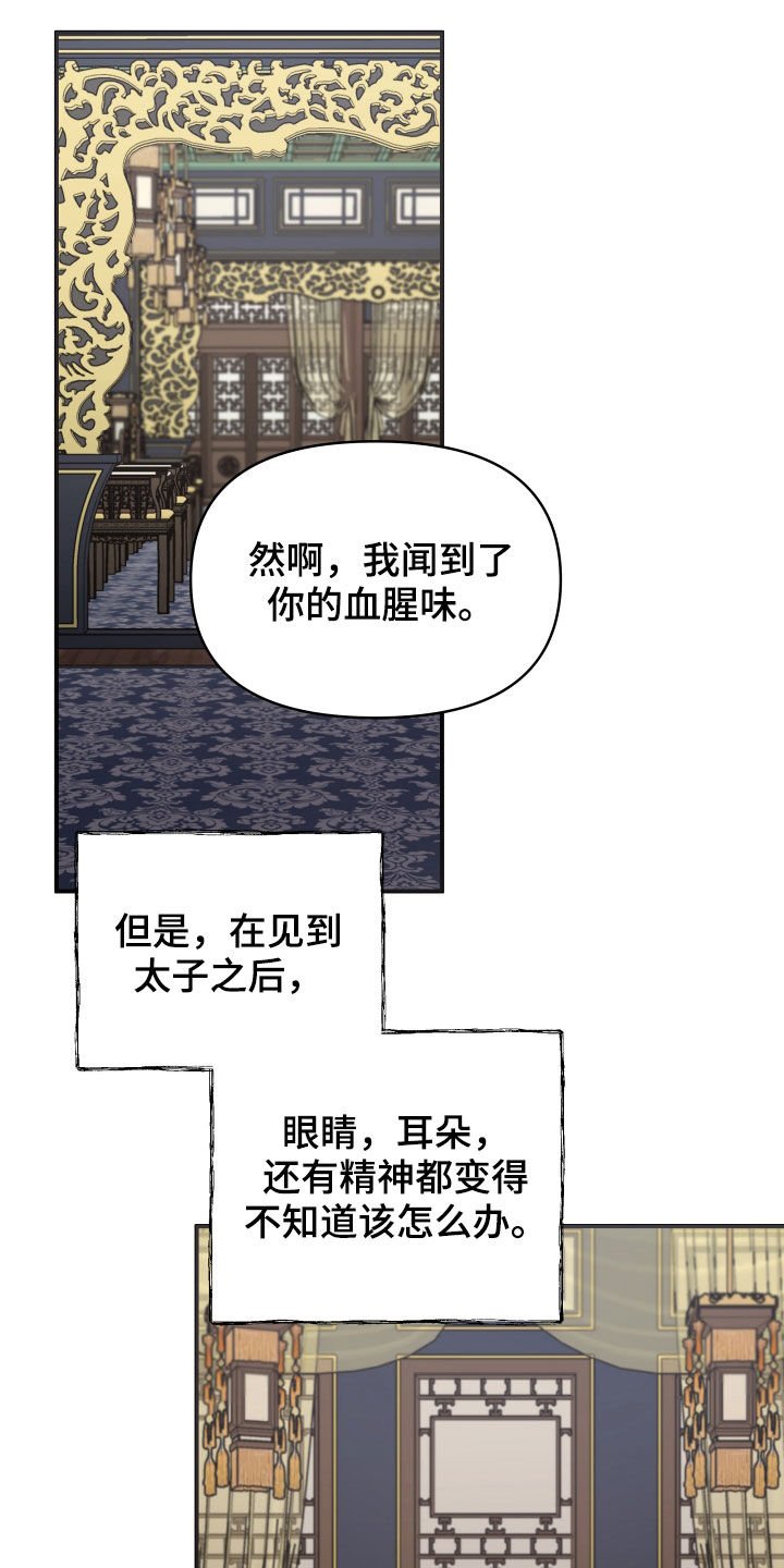 第41章：地位超然