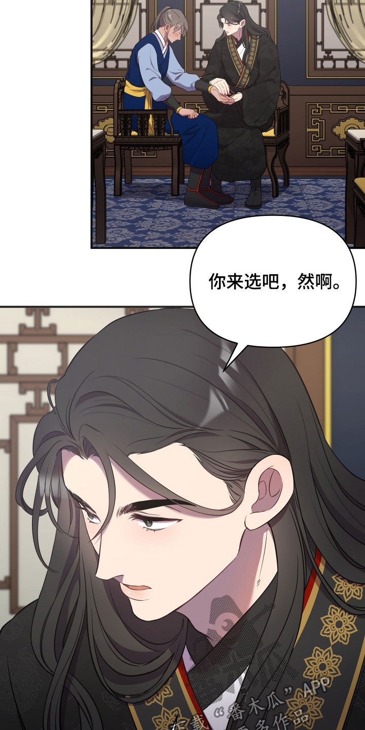 第41章：地位超然