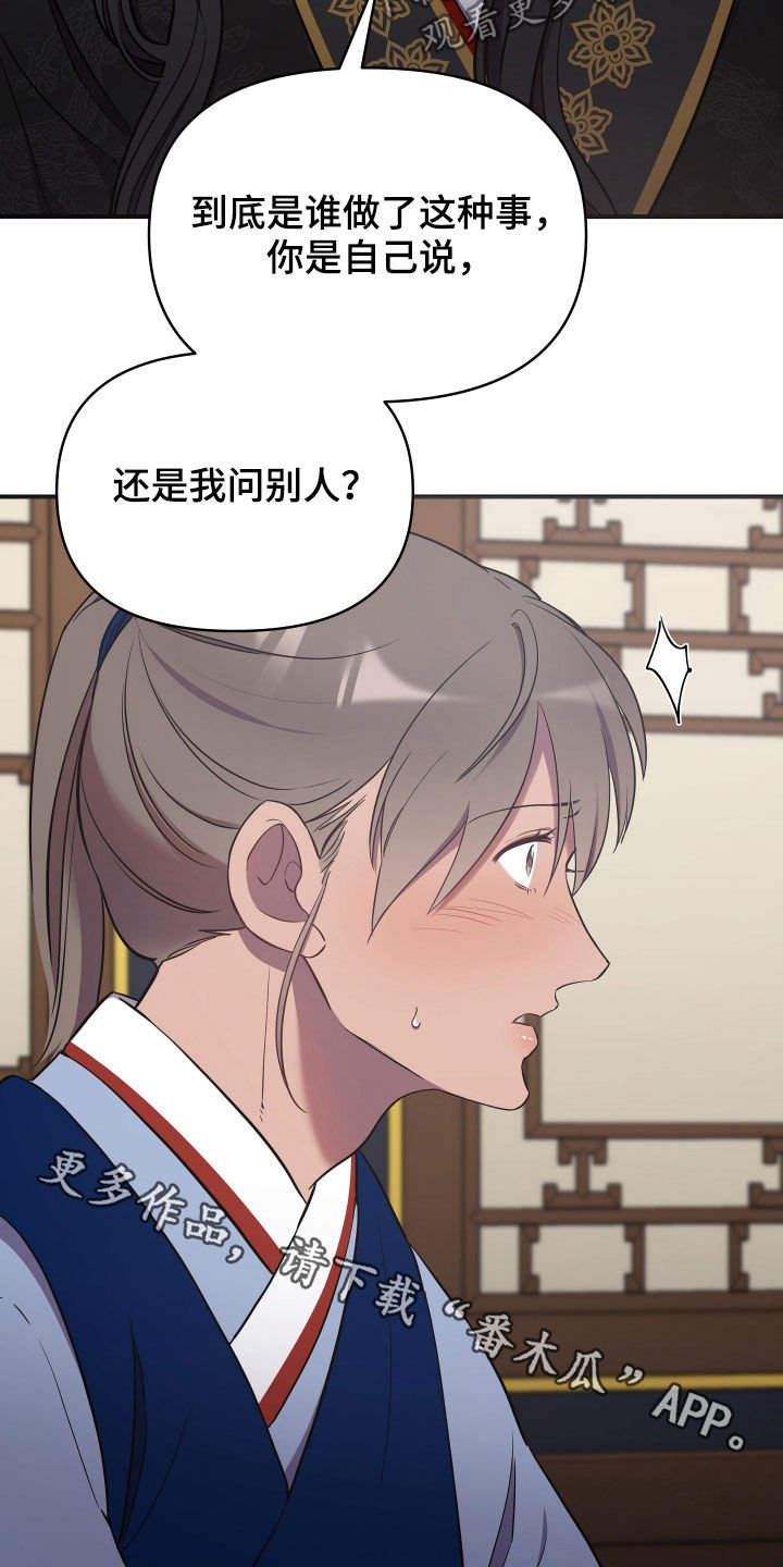 第41章：地位超然