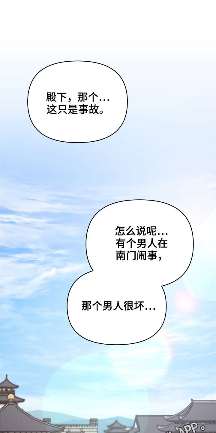 第42章：切磋一局