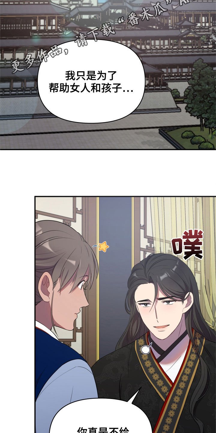 第42章：切磋一局