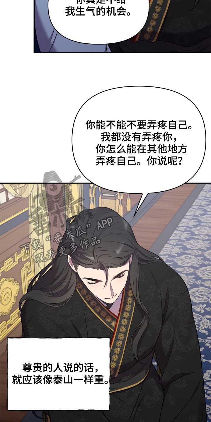第42章：切磋一局