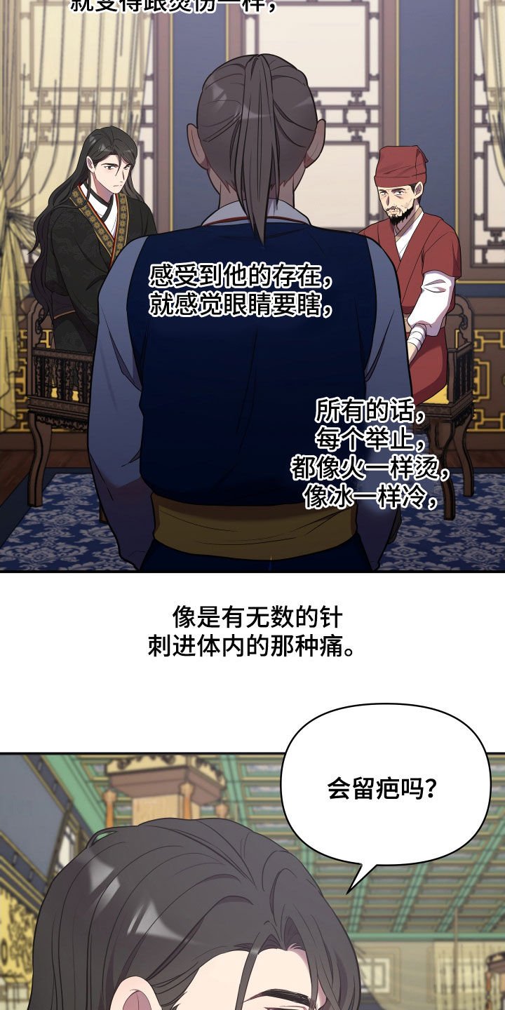 第42章：切磋一局