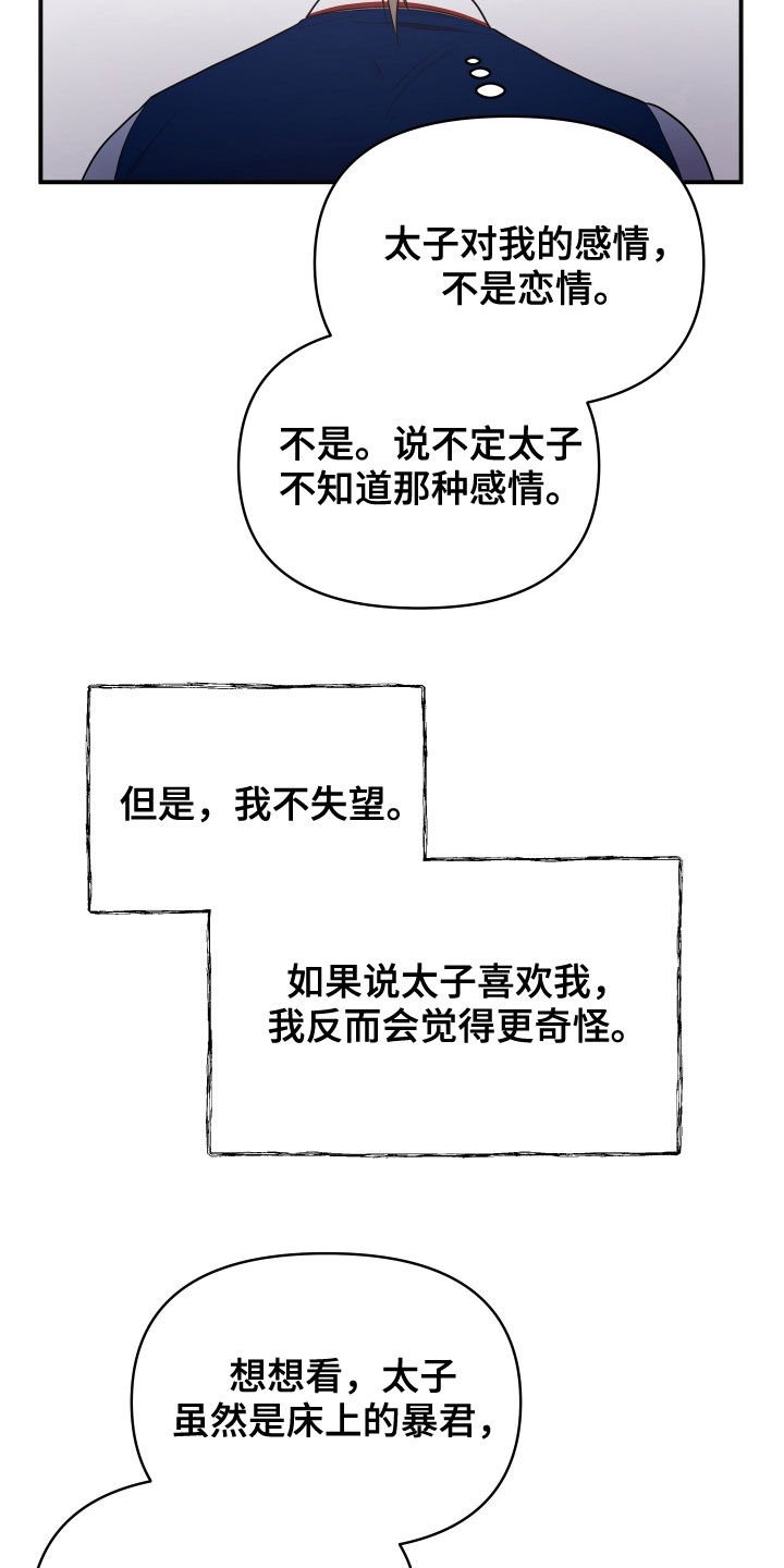 第42章：切磋一局