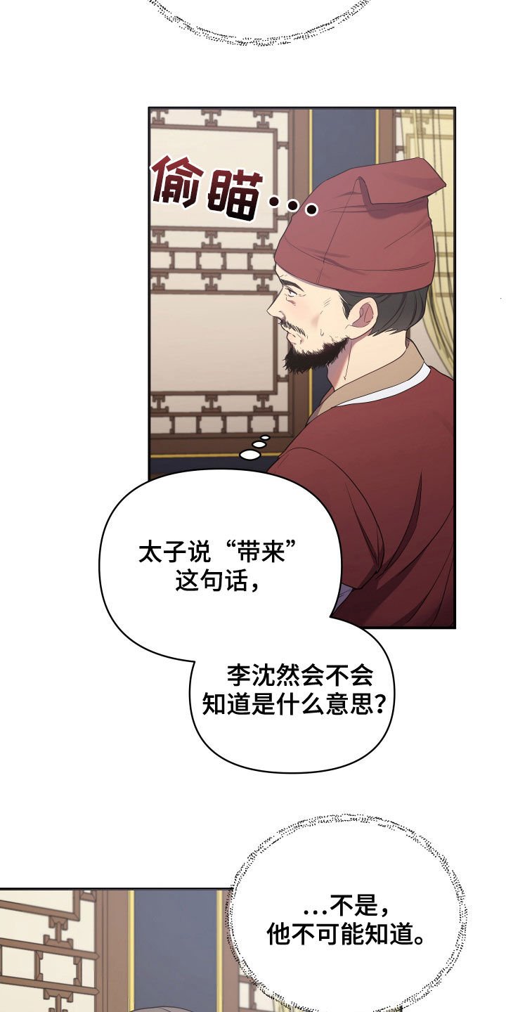 第42章：切磋一局