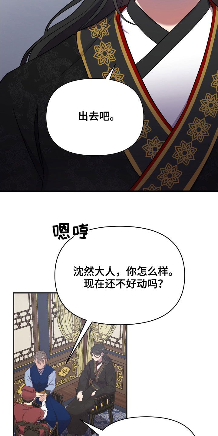 第42章：切磋一局