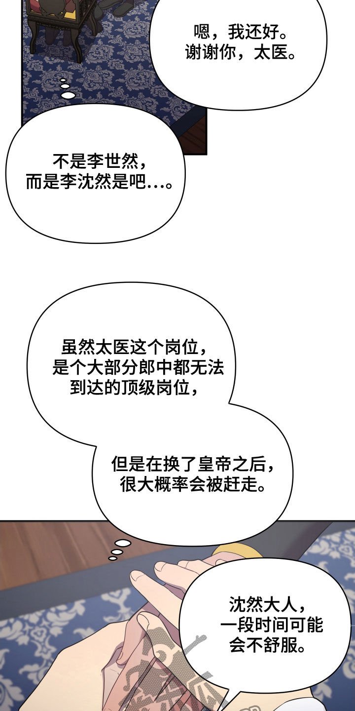 第42章：切磋一局