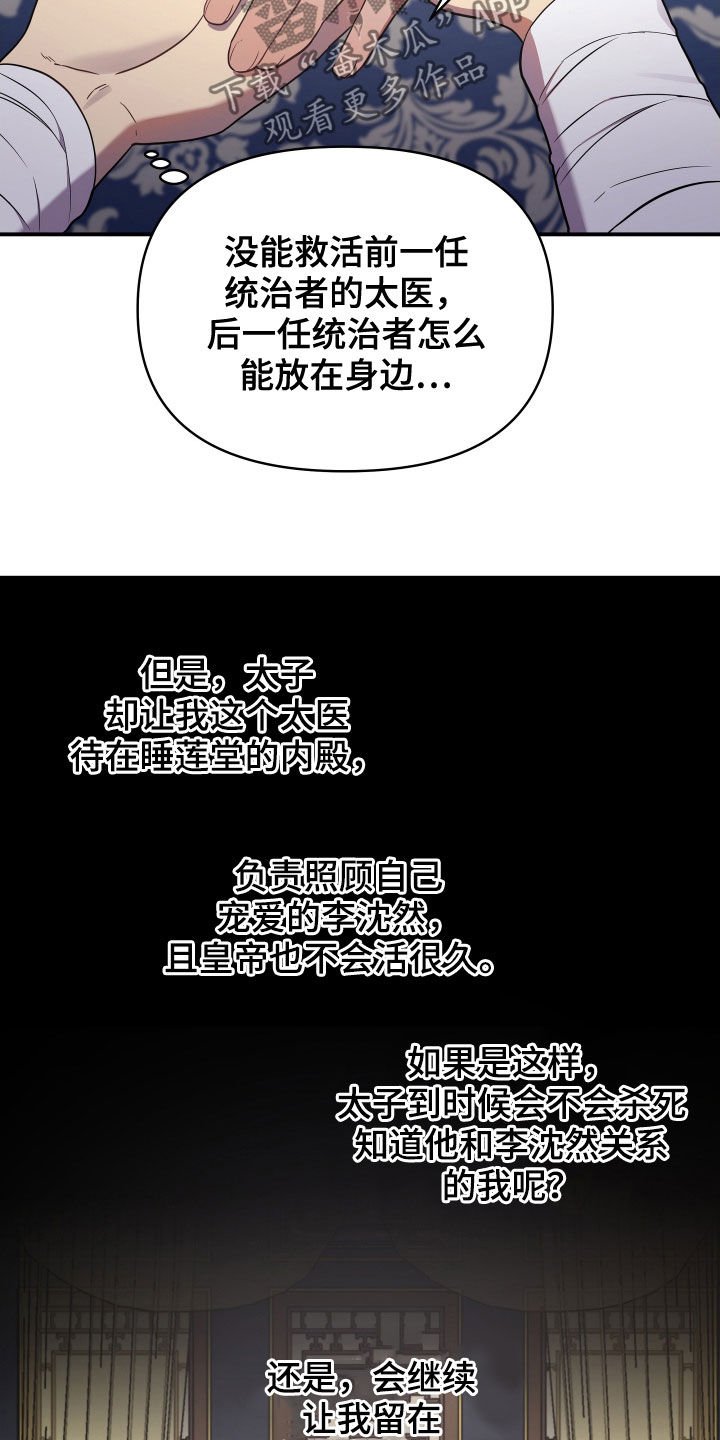 第42章：切磋一局