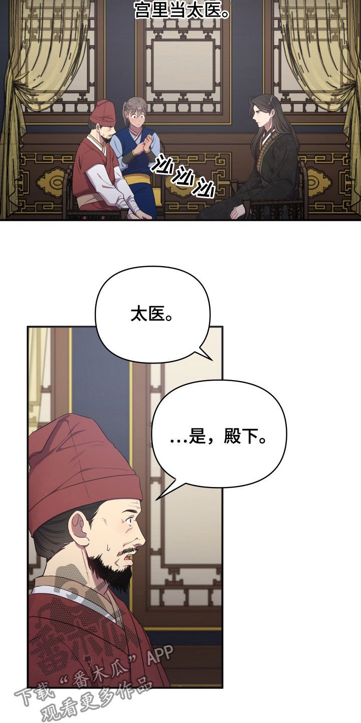 第42章：切磋一局