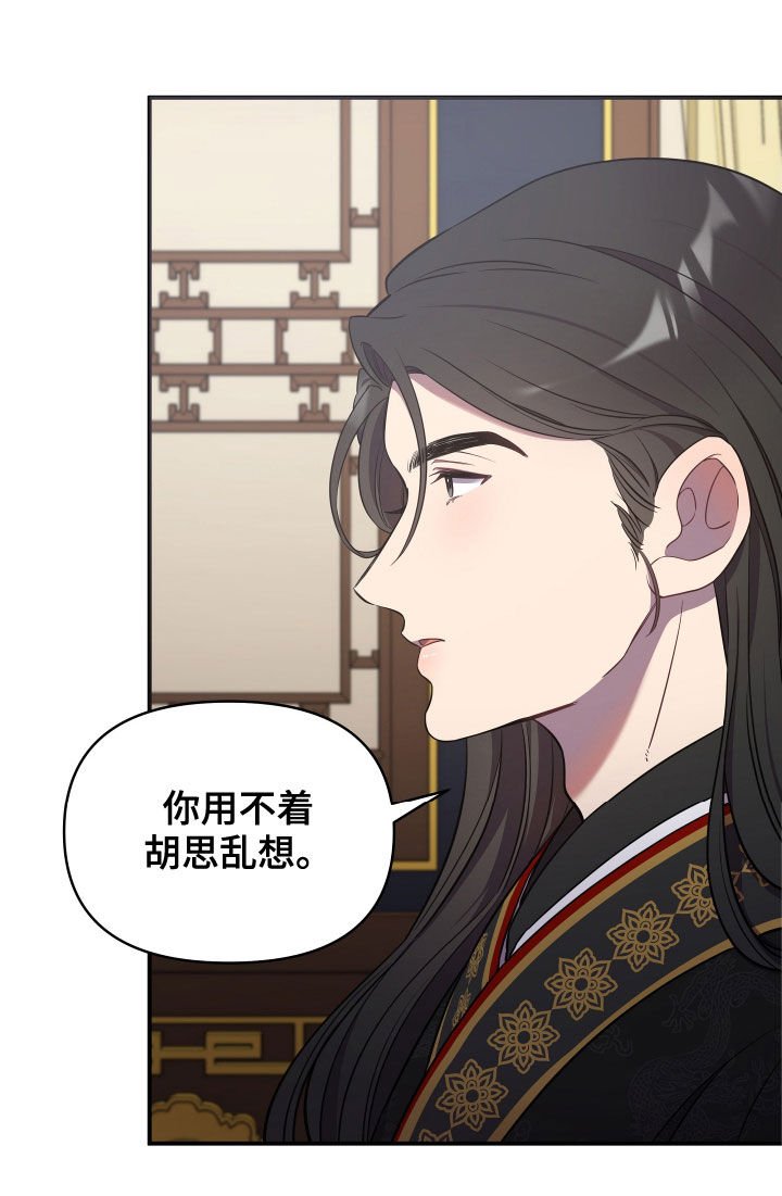 第42章：切磋一局