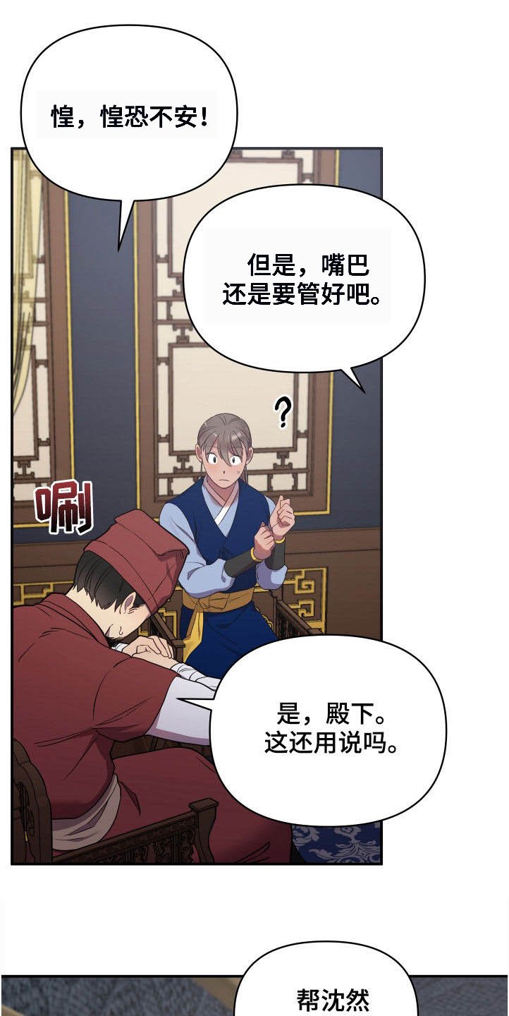 第42章：切磋一局