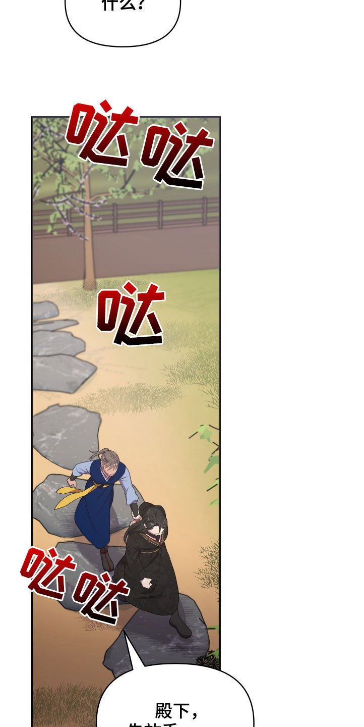第42章：切磋一局
