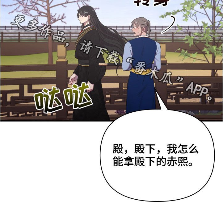 第42章：切磋一局
