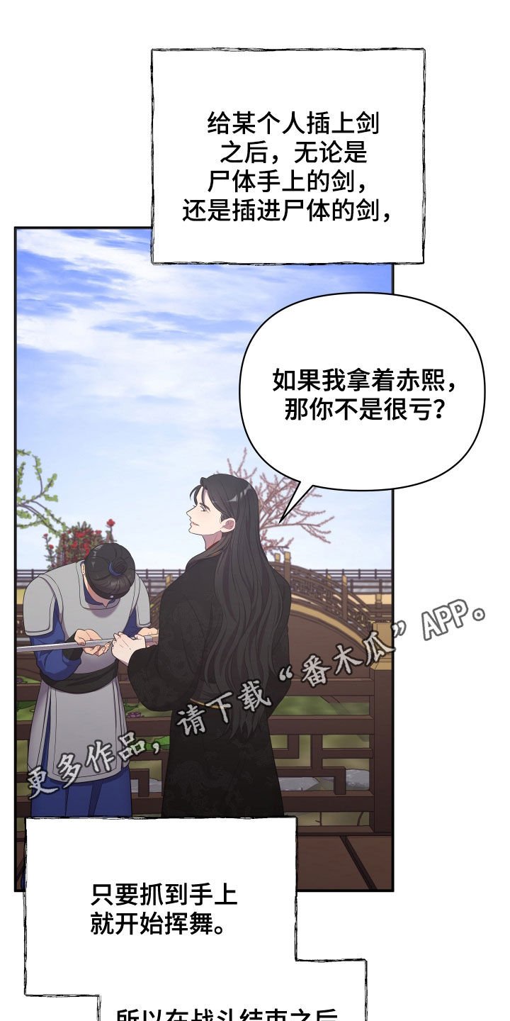 第43章：对练