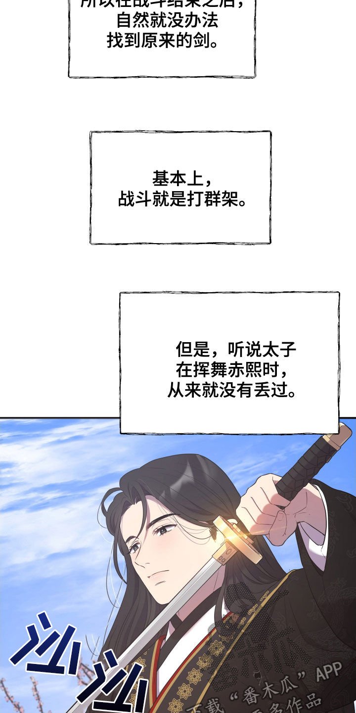 第43章：对练