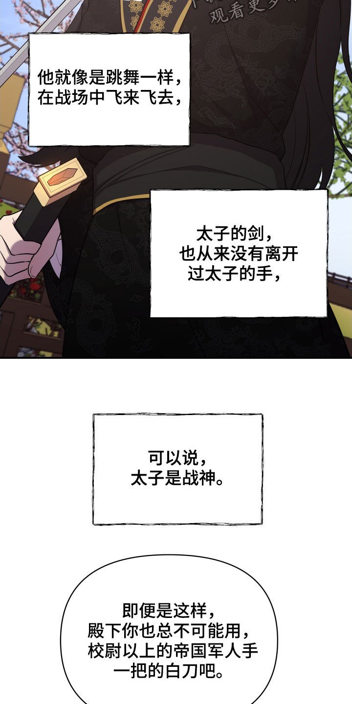 第43章：对练