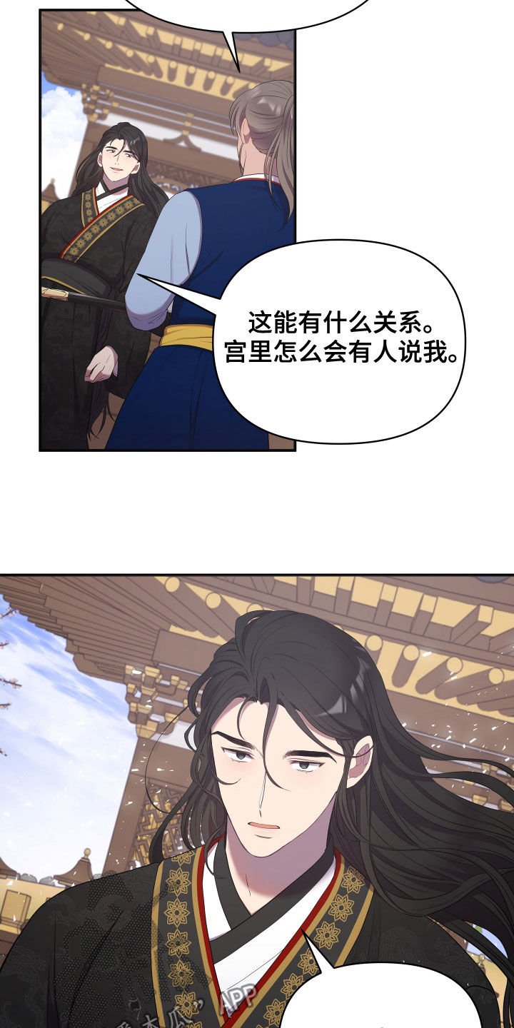 第43章：对练