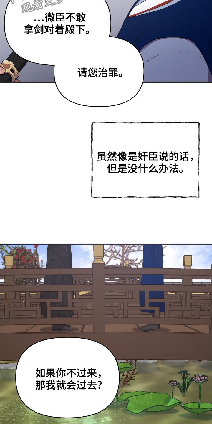 第43章：对练