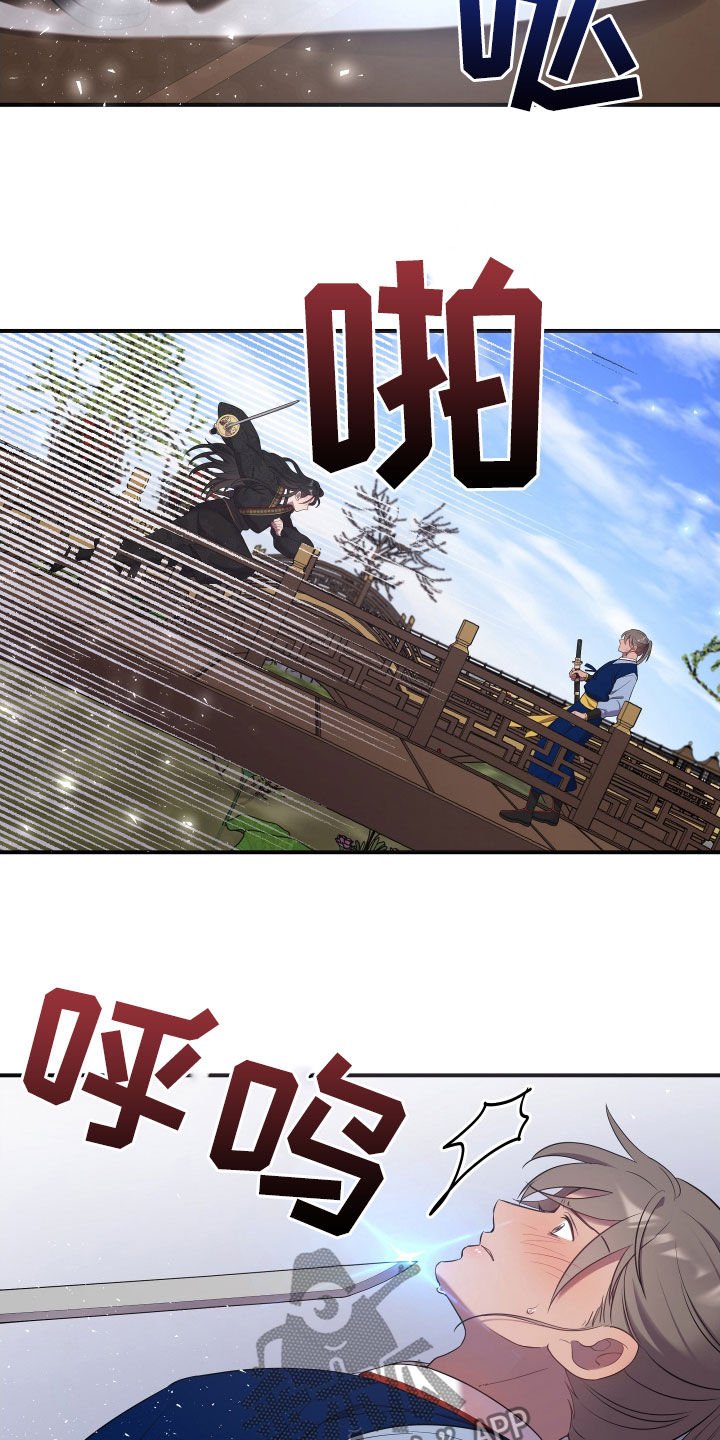 第43章：对练