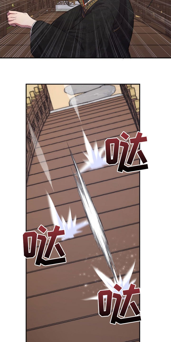 第43章：对练