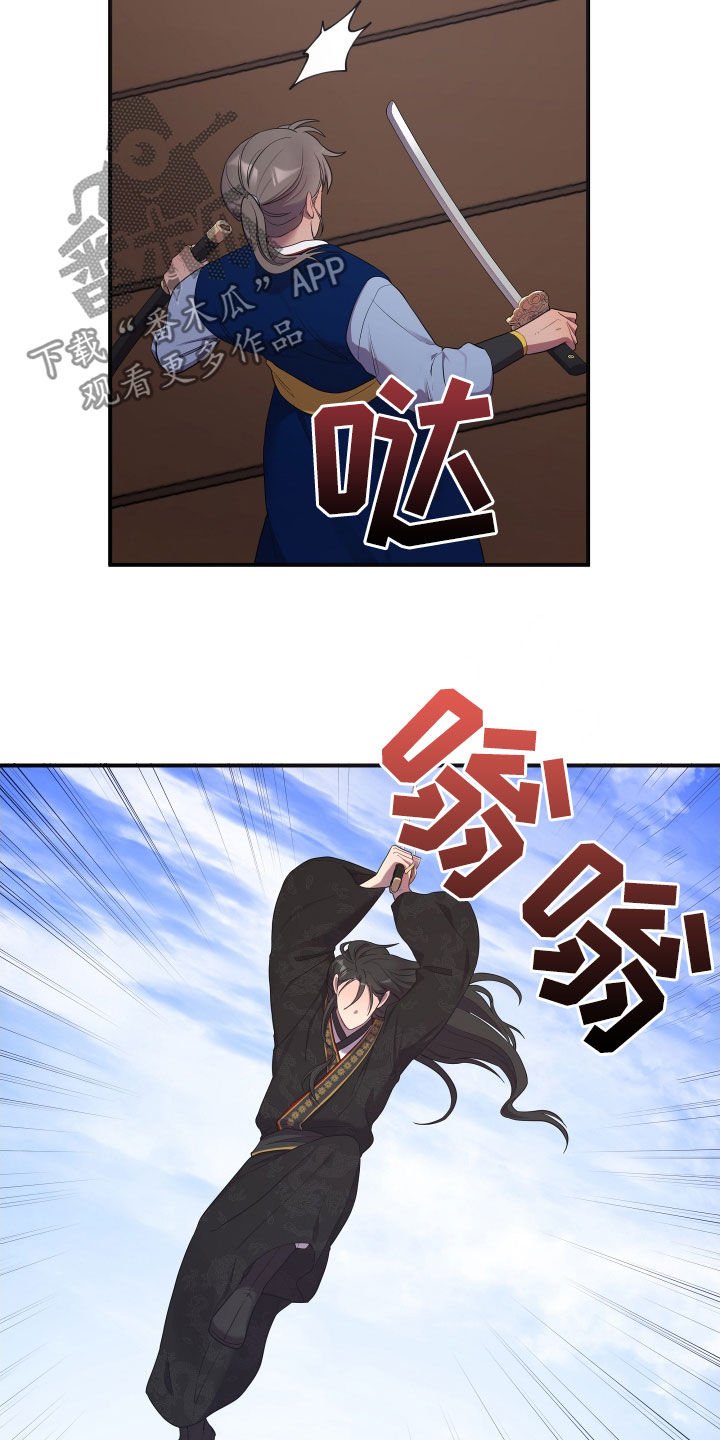 第43章：对练