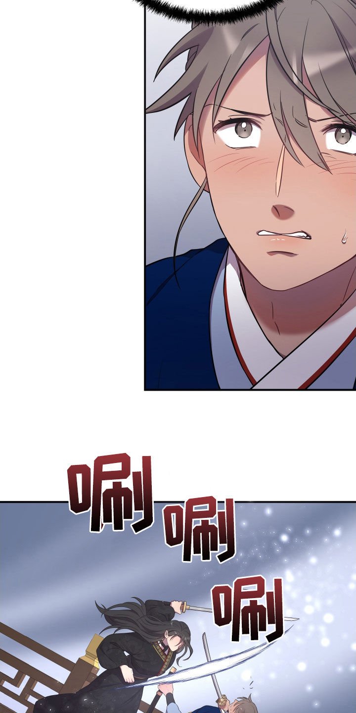 第43章：对练