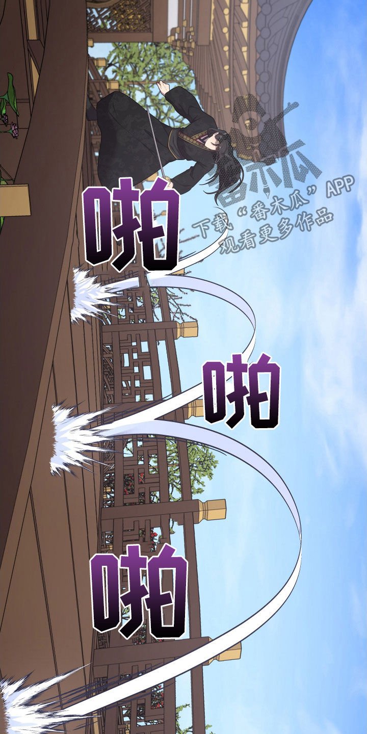 第43章：对练