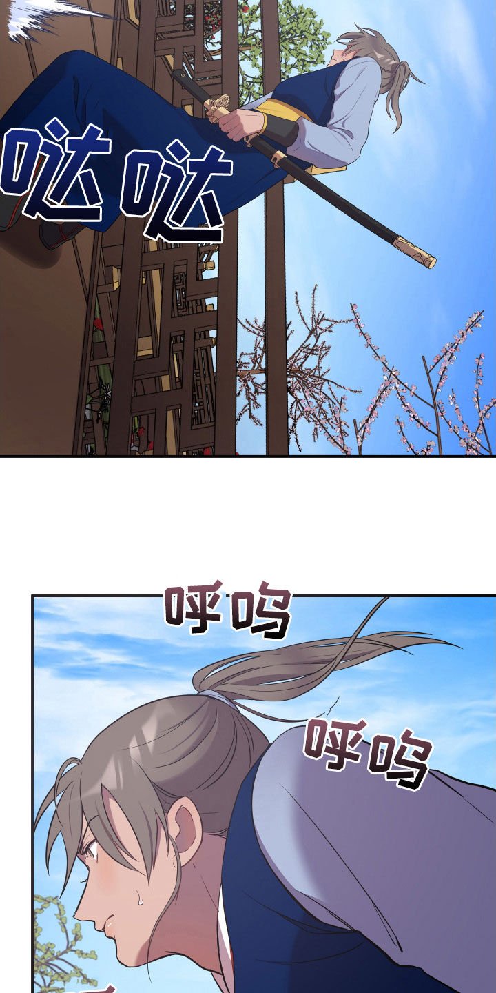 第43章：对练